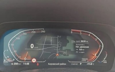 BMW X6, 2020 год, 8 300 000 рублей, 1 фотография