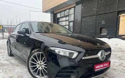 Mercedes-Benz A-Класс, 2020 год, 2 490 000 рублей, 1 фотография