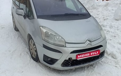 Citroen C4 Picasso II рестайлинг, 2010 год, 750 000 рублей, 1 фотография
