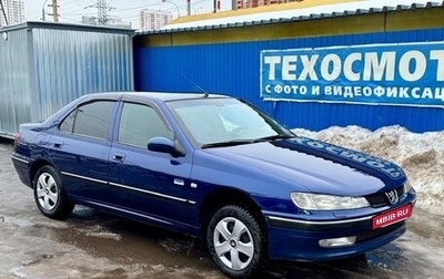Peugeot 406 I, 2003 год, 650 000 рублей, 1 фотография