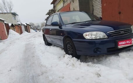 KIA Spectra II (LD), 2008 год, 360 000 рублей, 1 фотография