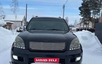 Toyota Land Cruiser Prado 120 рестайлинг, 2006 год, 2 100 000 рублей, 1 фотография