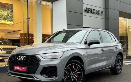 Audi Q5, 2025 год, 6 490 000 рублей, 1 фотография