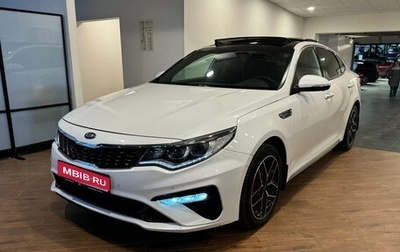 KIA Optima IV, 2019 год, 1 990 000 рублей, 1 фотография