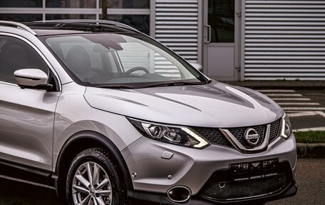 Nissan Qashqai, 2019 год, 1 495 000 рублей, 8 фотография