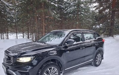 Geely Atlas, 2023 год, 2 190 000 рублей, 1 фотография