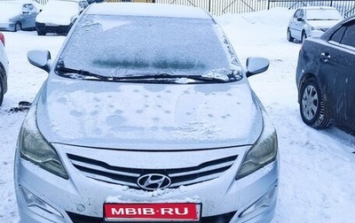 Hyundai Solaris II рестайлинг, 2016 год, 735 000 рублей, 1 фотография