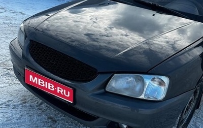 Hyundai Accent II, 2008 год, 235 000 рублей, 1 фотография