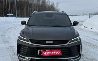 Geely Coolray I, 2025 год, 2 650 000 рублей, 1 фотография