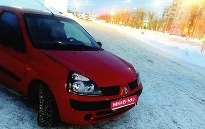 Renault Symbol I, 2004 год, 315 000 рублей, 1 фотография