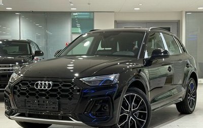 Audi Q5, 2025 год, 5 350 000 рублей, 1 фотография