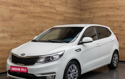 KIA Rio III рестайлинг, 2016 год, 1 069 000 рублей, 1 фотография