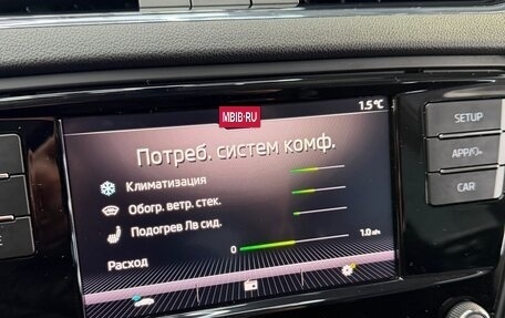 Skoda Octavia, 2019 год, 2 690 000 рублей, 26 фотография