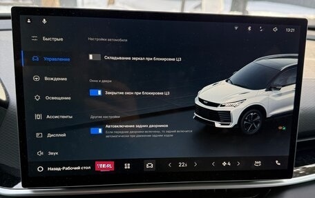 Geely Coolray I, 2025 год, 2 650 000 рублей, 21 фотография