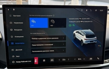 Geely Coolray I, 2025 год, 2 650 000 рублей, 22 фотография