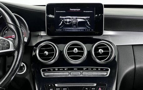 Mercedes-Benz C-Класс, 2014 год, 1 730 000 рублей, 15 фотография