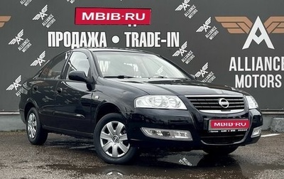 Nissan Almera Classic, 2012 год, 550 000 рублей, 1 фотография