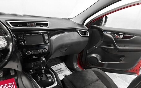 Nissan Qashqai, 2014 год, 1 539 000 рублей, 8 фотография