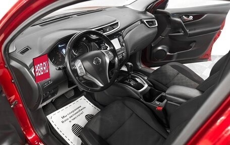 Nissan Qashqai, 2014 год, 1 539 000 рублей, 7 фотография