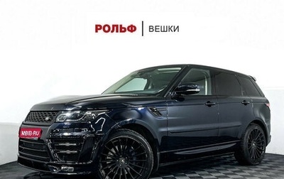 Land Rover Range Rover Sport II, 2013 год, 3 298 000 рублей, 1 фотография