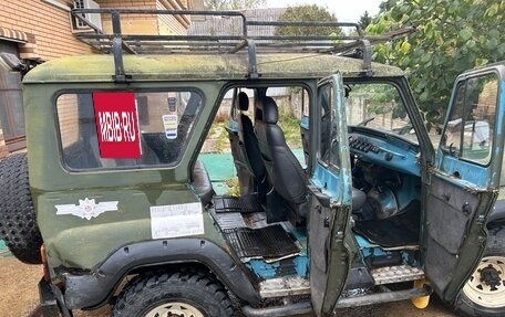 ЛуАЗ 3151, 1998 год, 250 000 рублей, 5 фотография