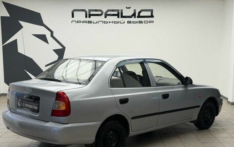 Hyundai Accent II, 2008 год, 369 900 рублей, 2 фотография