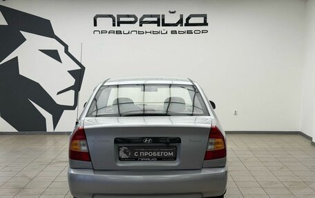 Hyundai Accent II, 2008 год, 369 900 рублей, 6 фотография
