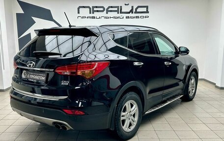 Hyundai Santa Fe III рестайлинг, 2014 год, 2 249 900 рублей, 2 фотография