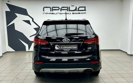 Hyundai Santa Fe III рестайлинг, 2014 год, 2 249 900 рублей, 6 фотография