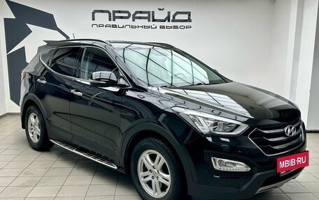 Hyundai Santa Fe III рестайлинг, 2014 год, 2 249 900 рублей, 3 фотография