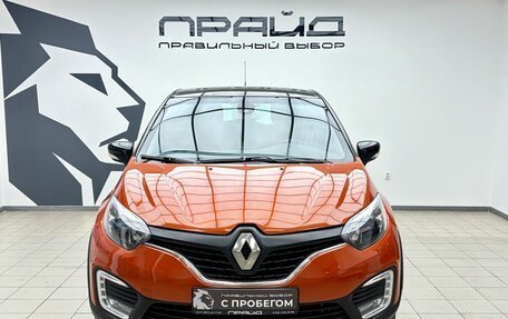 Renault Kaptur I рестайлинг, 2016 год, 1 379 900 рублей, 3 фотография