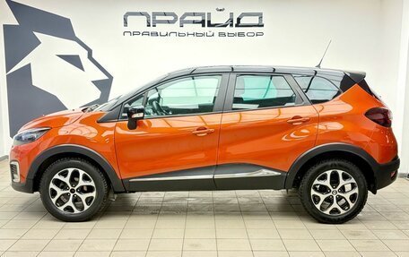Renault Kaptur I рестайлинг, 2016 год, 1 379 900 рублей, 6 фотография