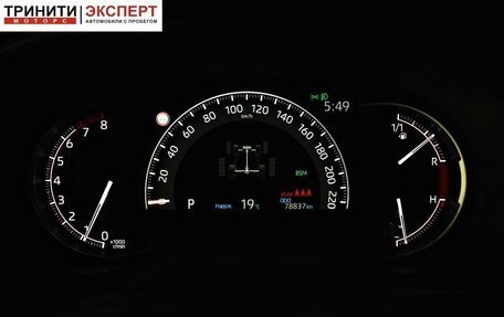 Toyota RAV4, 2019 год, 3 747 000 рублей, 14 фотография