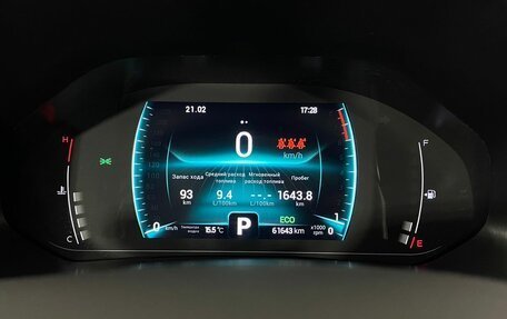 Chery Tiggo 7 Pro, 2022 год, 1 650 000 рублей, 15 фотография