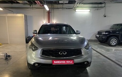 Infiniti FX II, 2008 год, 1 600 000 рублей, 1 фотография
