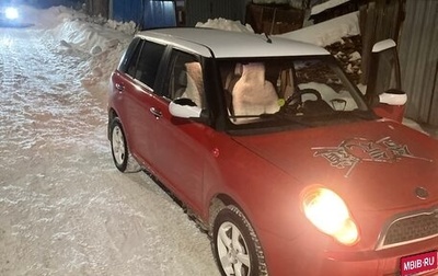 Lifan Smily I (330) рестайлинг, 2011 год, 210 000 рублей, 1 фотография