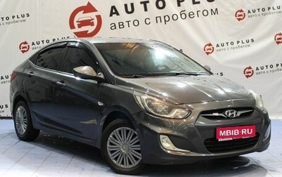 Hyundai Solaris II рестайлинг, 2011 год, 799 000 рублей, 1 фотография