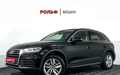 Audi Q5, 2018 год, 3 493 000 рублей, 1 фотография