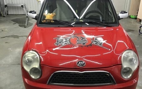 Lifan Smily I (330) рестайлинг, 2011 год, 210 000 рублей, 14 фотография