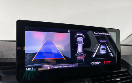 Audi Q5, 2018 год, 3 493 000 рублей, 15 фотография