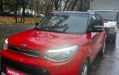 KIA Soul II рестайлинг, 2018 год, 1 330 000 рублей, 1 фотография