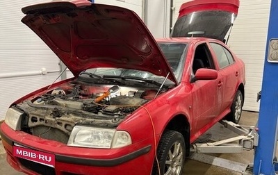 Skoda Octavia IV, 2008 год, 720 000 рублей, 1 фотография