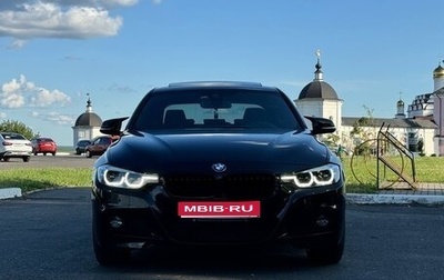 BMW 3 серия, 2018 год, 2 790 000 рублей, 1 фотография
