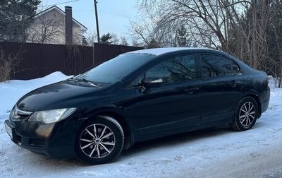 Honda Civic VIII, 2008 год, 820 000 рублей, 1 фотография