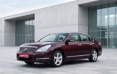 Nissan Teana, 2012 год, 1 350 000 рублей, 1 фотография