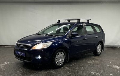Ford Focus II рестайлинг, 2010 год, 530 000 рублей, 1 фотография