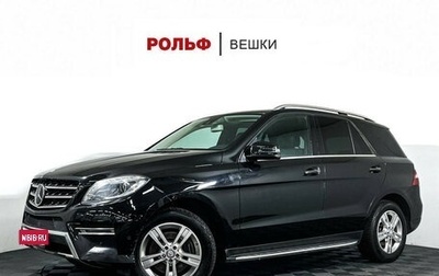 Mercedes-Benz M-Класс, 2013 год, 2 691 000 рублей, 1 фотография