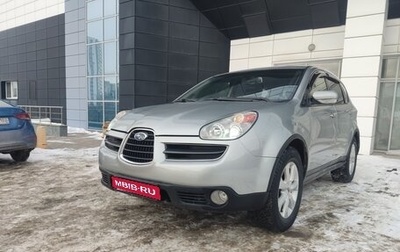 Subaru Tribeca I рестайлинг, 2006 год, 900 000 рублей, 1 фотография