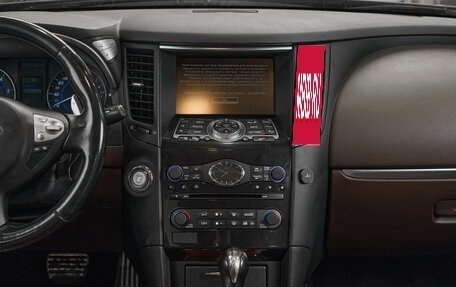 Infiniti FX II, 2013 год, 1 675 000 рублей, 14 фотография