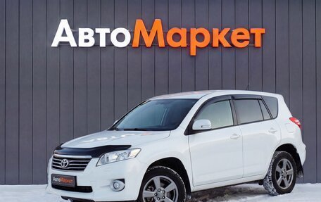 Toyota RAV4, 2012 год, 1 349 000 рублей, 3 фотография